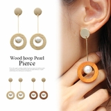 ウッドペンデュラムパールピアス ピアス ベージュ | MODE ROBE | 詳細画像1