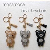 キラキラ くまちゃんキーホルダー | monamona | 詳細画像1