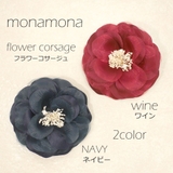 フラワーコサージュ | monamona | 詳細画像1