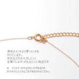 厚メッキスターネック | monamona | 詳細画像7