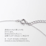 厚メッキスターネック | monamona | 詳細画像4
