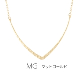 マットゴールド | Vマットネック | monamona