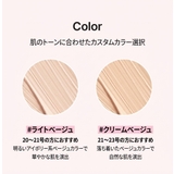 ハンスキン ブレミッシュ コンフォートクリームファンデーション 30ml ライトベージュ 韓国コスメ 韓国 | Shoplist Curation | 詳細画像3