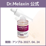 Dr.Melaxin セメンリトカルシウムボリュームアイアンプル30ml 韓国コスメ 韓国 | Shoplist Curation | 詳細画像1