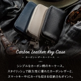 キーケース カーボンレザー プレゼント 本革 6連 ファスナー付き | MURA | 詳細画像2