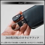 キーケース カーボンレザー プレゼント 本革 6連 ファスナー付き | MURA | 詳細画像13