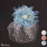 ブルー | ビッグフラワー×ネットレースヘアクリップ ヘアアクセサリー ブライズメイド | Retica