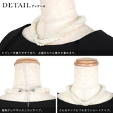 ツイストパール×ビジューショートネックレス パーティードレス小物 結婚式小物 | Retica | 詳細画像8 