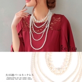 大小パール5連ネックレス パールネックレス 結婚式小物 | Retica | 詳細画像1 