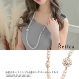 小粒モチーフシンプル1連ロングパールネックレス 韓国アクセ 結婚式アクセサリー | Retica | 詳細画像1