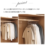 ハンガー 収納アップ おしゃれ | ninon | 詳細画像2