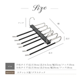 ズボンハンガー ハンガー スリム | ninon | 詳細画像7 