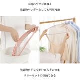 ハンガー 肩 跡つかない | ninon | 詳細画像4