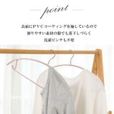 ハンガー 肩 跡つかない | ninon | 詳細画像2 