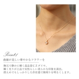 キュービックジルコニア ネックレス 花 | ninon | 詳細画像2 