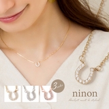 ネックレス レディース アクセサリー | ninon | 詳細画像1