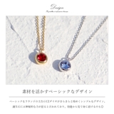 ネックレス レディース 誕生石 | ninon | 詳細画像3 