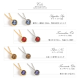 ネックレス レディース 誕生石 | ninon | 詳細画像9 