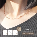 ネックレス レディース 金属アレルギー | ninon | 詳細画像1 