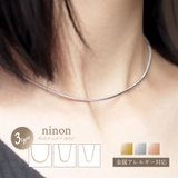ネックレス レディース チェーン | ninon | 詳細画像1