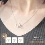 ネックレス レディース 金属アレルギー | ninon | 詳細画像1