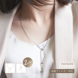 ネックレス レディース チェーン | ninon | 詳細画像1 