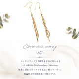 ピアス 18k 揺れる | ninon | 詳細画像3