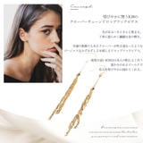 ピアス 18k 揺れる | ninon | 詳細画像4
