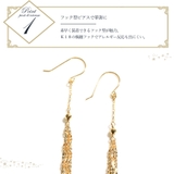 ピアス 18k 揺れる | ninon | 詳細画像7