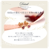 ピアス 10k 一粒 | ninon | 詳細画像10