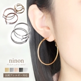 ピアス 金属アレルギー つけっぱなし | ninon | 詳細画像1