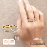 リング 金属アレルギー ジルコニア | ninon | 詳細画像1
