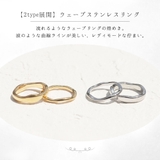 リング レディース 指輪 | ninon | 詳細画像2