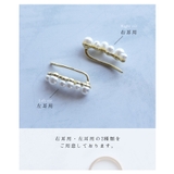 イヤーカフ 大ぶり 片耳 | ninon | 詳細画像6