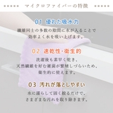 油汚れクロス キッチンクロス レンジクロス | ninon | 詳細画像11 