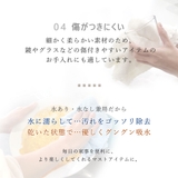 油汚れクロス キッチンクロス レンジクロス | ninon | 詳細画像12 