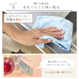 油汚れクロス キッチンクロス 5枚セット | ninon | 詳細画像6 