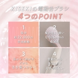 KISEKIの電動舌ブラシ専用 舌ブラシホルダー | 奇跡の歯ブラシ | 詳細画像3 