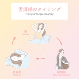 KISEKIの電動舌ブラシ専用 舌ブラシホルダー | 奇跡の歯ブラシ | 詳細画像4 