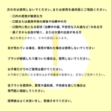 KISEKIの電動舌ブラシ専用 舌ブラシホルダー | 奇跡の歯ブラシ | 詳細画像5 