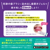 公式 奇跡の歯ブラシkids(乳歯・仕上げ磨き用)3本セット | 奇跡の歯ブラシ | 詳細画像2