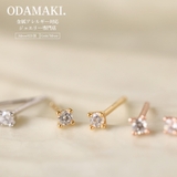 ピアス 金属アレルギー対応 つけっぱなし ダイヤ フープ 18k 小さめ | Noelmarket | 詳細画像1 