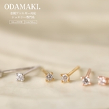 ピアス 金属アレルギー対応 つけっぱなし ダイヤ フープ 18k 小さめ | Noelmarket | 詳細画像3 
