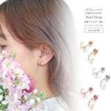ピアス 金属アレルギー対応 つけっぱなし フープ ダイヤ 18k シルバー | Noelmarket | 詳細画像1 