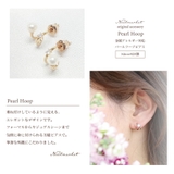 ピアス 金属アレルギー対応 つけっぱなし フープ ダイヤ 18k シルバー | Noelmarket | 詳細画像5 