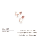 ピアス 金属アレルギー対応 つけっぱなし フープ ダイヤ 18k シルバー | Noelmarket | 詳細画像6 