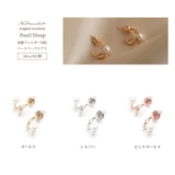 ピアス 金属アレルギー対応 つけっぱなし フープ ダイヤ 18k シルバー | Noelmarket | 詳細画像7 