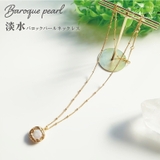 バロックパール パール ネックレス 淡水パール パールネックレス シンプル | Noelmarket | 詳細画像2 