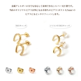 ピアス 金属アレルギー キャッチ 小さめ ニッケルフリー シンプル シルバー | Noelmarket | 詳細画像2