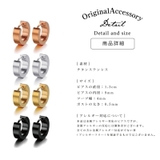 ピアス 金属アレルギー対応 つけっぱなし フープ シンプル | Noelmarket | 詳細画像8